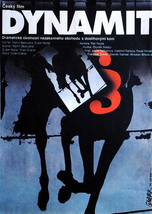 Dynamit 1990 official movie poster