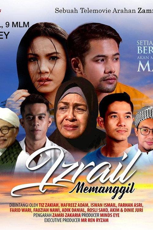Izrail Memanggil 2021 official movie poster