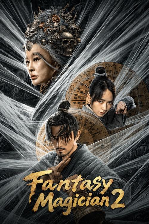 Fantasy Magician 2 2023 official movie poster