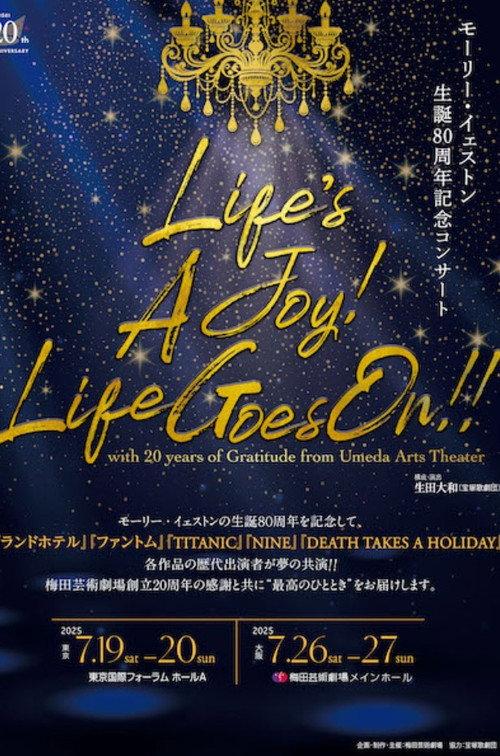 Life's a Joy! Life Goes On!! 2025 official movie poster