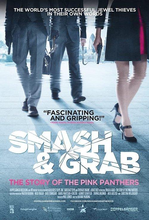 Smash and Grab: The Story of the Pink Panthers 2013 official movie poster