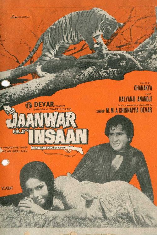 Jaanwar Aur Insaan 1972 official movie poster