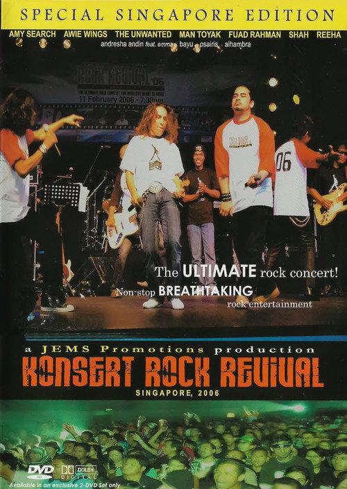KONSERT ROCK REVIVAL 2006 2006 official movie poster