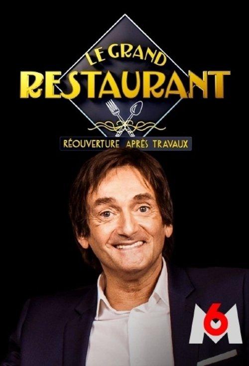 The Grand Restaurant III 2021 official movie poster