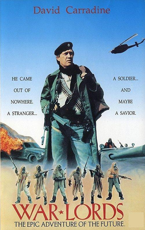 Warlords 1989 official movie poster
