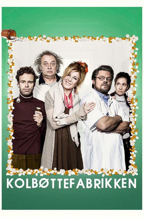 The Psychiatric Ward 2014 official movie poster