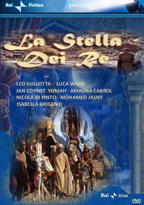 La stella dei re 2007 official movie poster