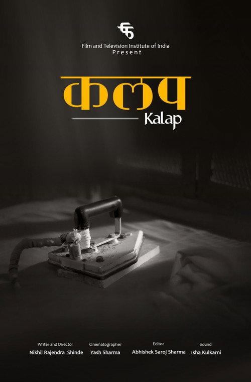 Kalap 2023 official movie poster