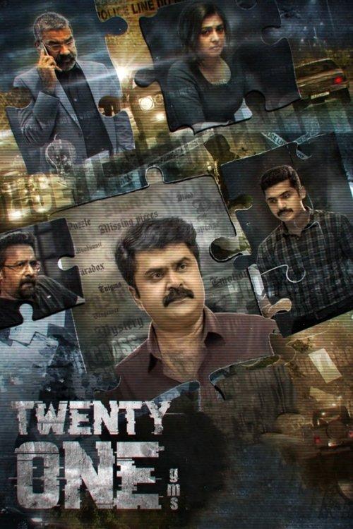 Twenty One Grams 2022 official movie poster