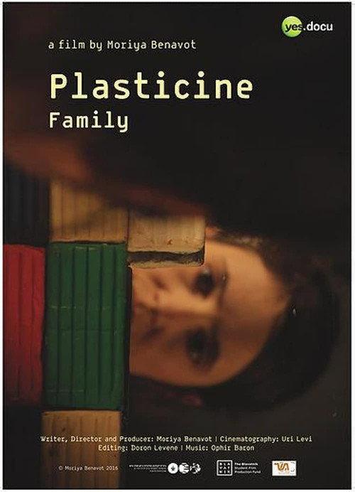 Plasticine Family 2016 official movie poster