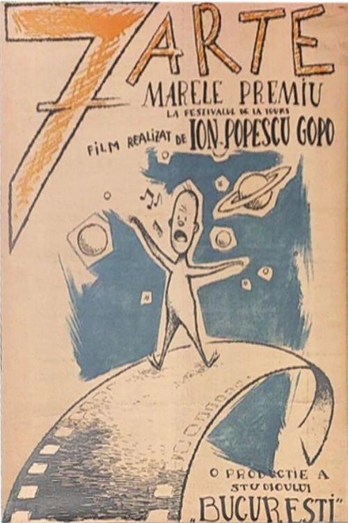 The Seven Arts 1958 official movie poster