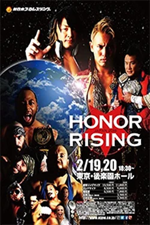 NJPW Honor Rising: Japan 2016 - Day 1 2016 official movie poster