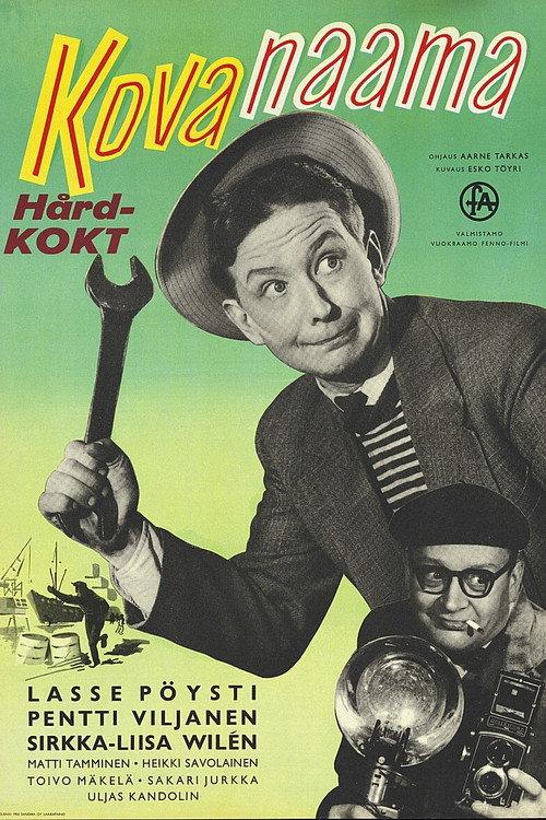 Kovanaama 1954 official movie poster