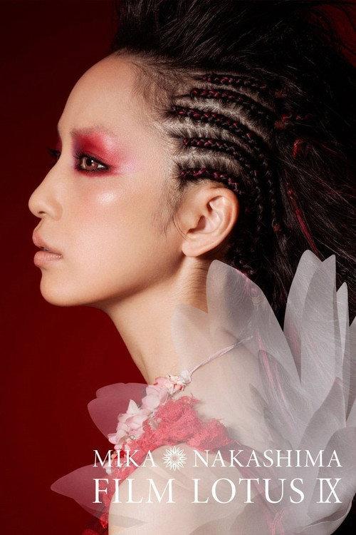 Mika Nakashima FILM LOTUS IX 2016 2016 official movie poster