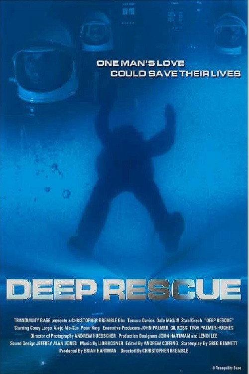 Deep Rescue 2005 official movie poster