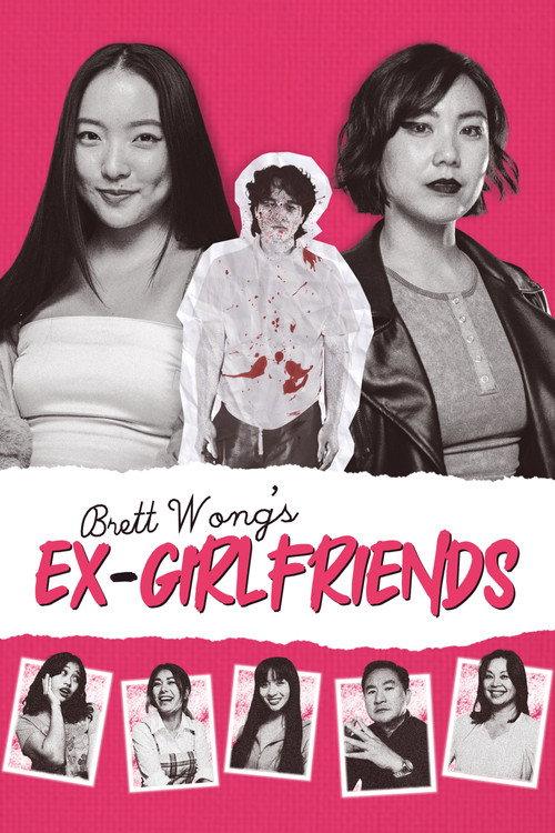 Brett Wong's Ex-Girlfriends 2024 official movie poster