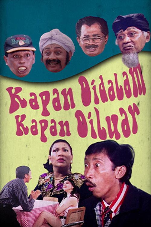 Kapan di Dalam Kapan di Luar 1994 official movie poster