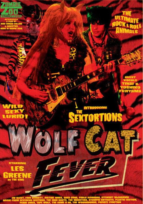 Wolf Cat Fever 2026 official movie poster