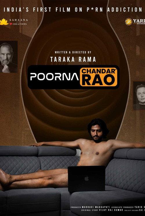 Poorna Chandar Rao  official movie poster