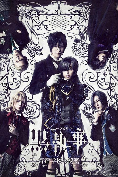Musical Kuroshitsuji: The Public School's Secret 2021 official movie poster