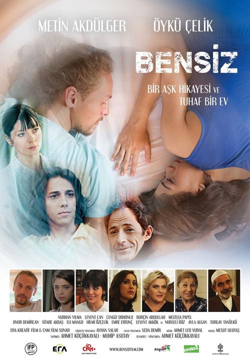 Without Me 2014 official movie poster
