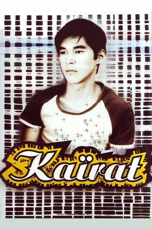 Kairat 1992 official movie poster