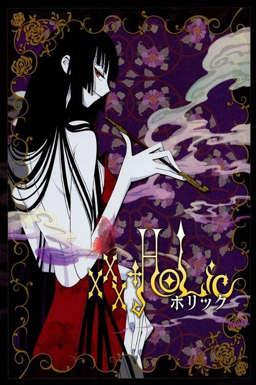 xxxHOLiC The Movie: A Midsummer Night's Dream 2005 official movie poster