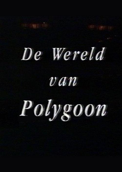 De Wereld van Polygoon 1994 official movie poster