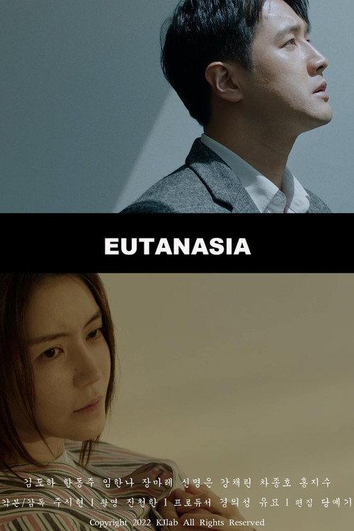 Eutanasia 2022 official movie poster