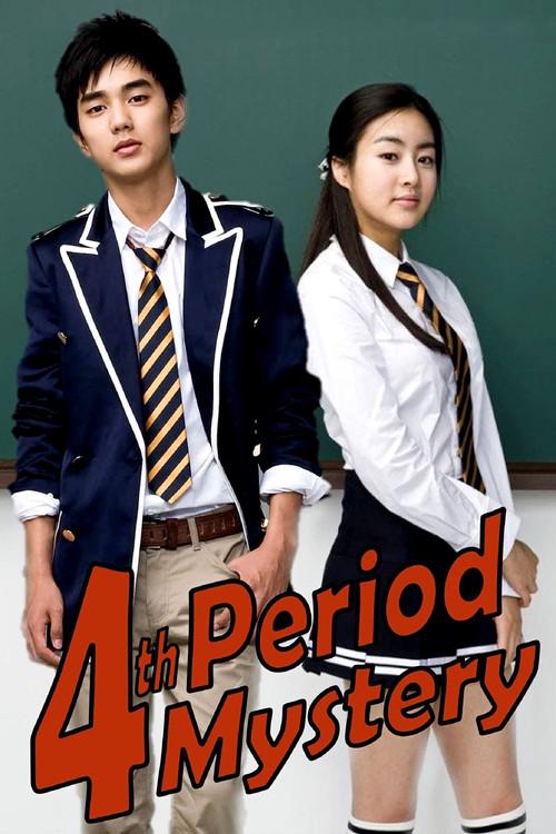 4th Period Mystery 2009 official movie poster