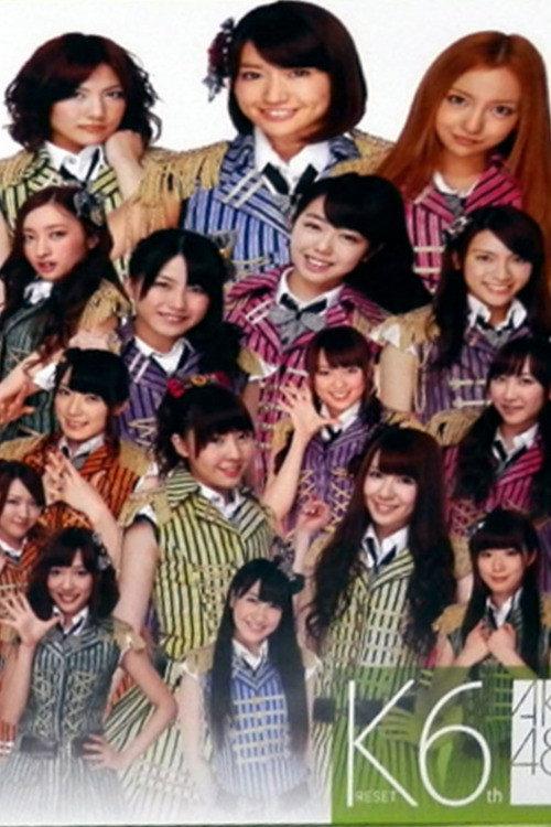 Team K 6th Stage "RESET" 2010 official movie poster
