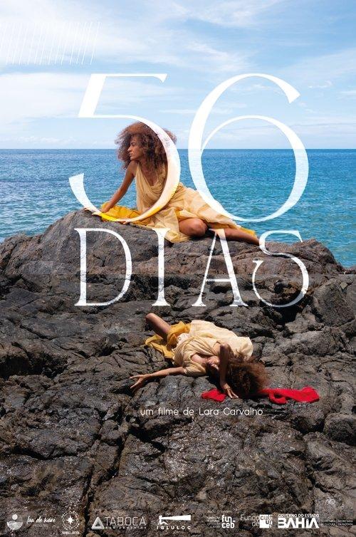 56 Days 2024 official movie poster