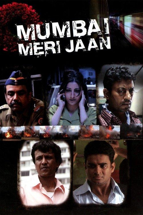 Mumbai Meri Jaan 2008 official movie poster