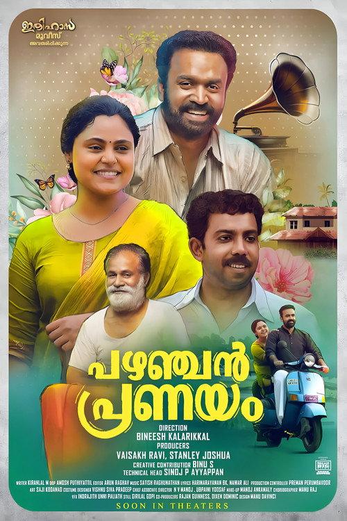 Pazhanjan Pranayam 2023 official movie poster