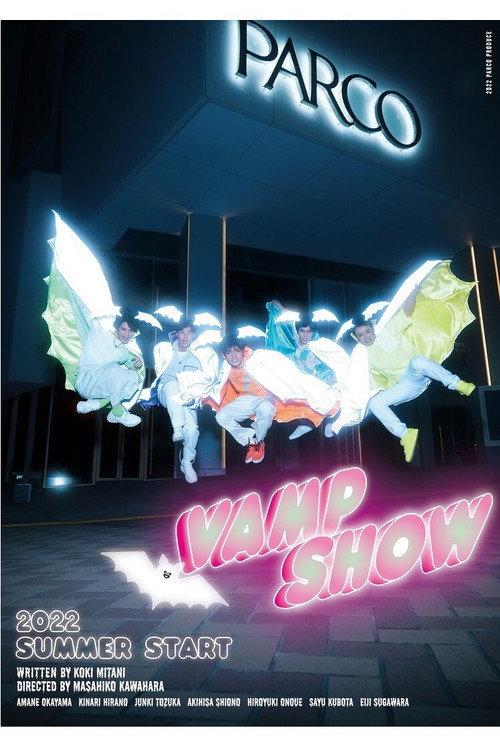 VAMP SHOW 2022 official movie poster