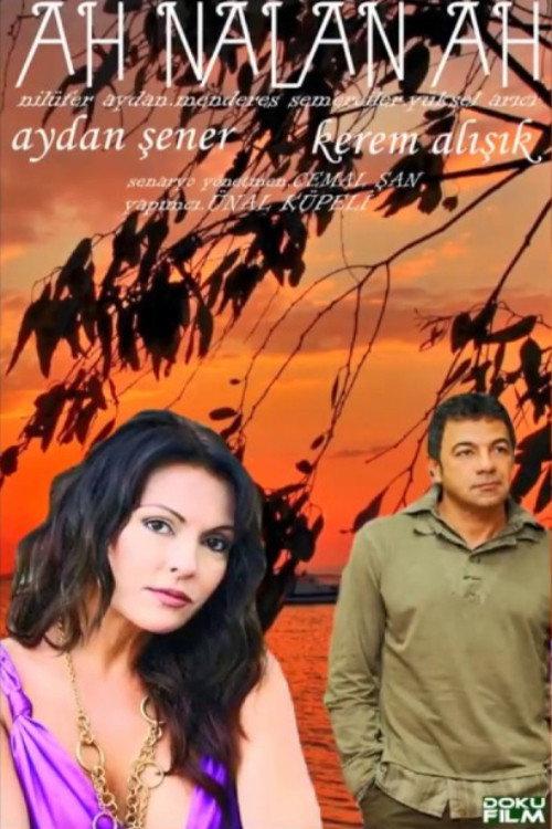 Ah Nalan Ah 1997 official movie poster