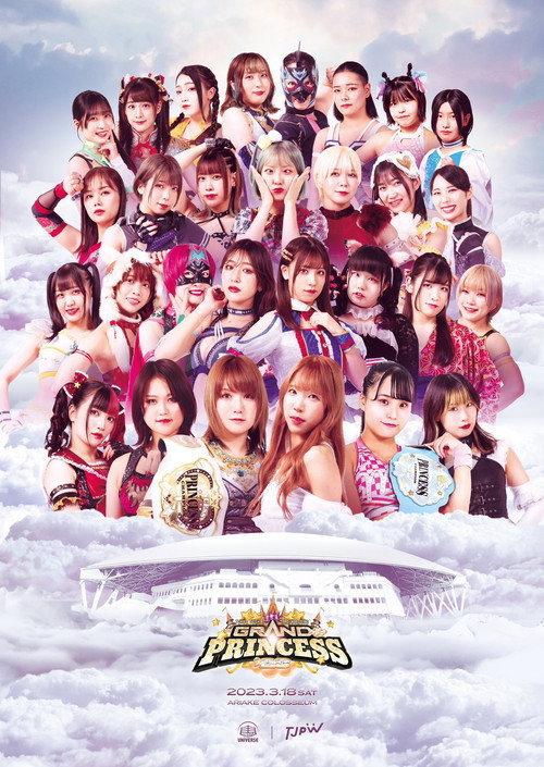 TJPW Grand Princess '23 2023 official movie poster