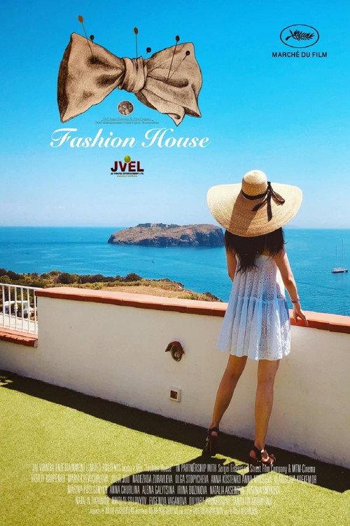 Fashion House  official movie poster