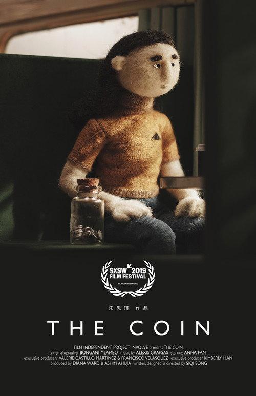 The Coin 2019 official movie poster