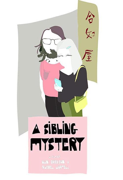 A Sibling Mystery 2018 official movie poster