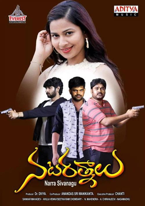 Nata Ratnalu 2024 official movie poster