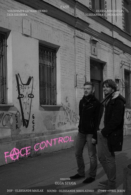 Face Control 2017 official movie poster