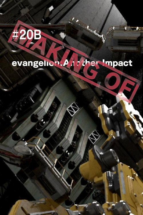 (Making of) evangelion: Another Impact 2015 official movie poster