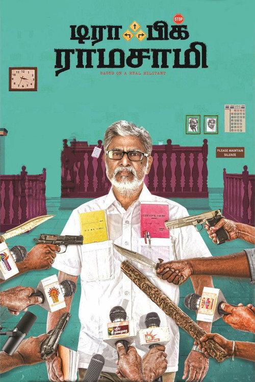 Traffic Ramasamy 2018 official movie poster