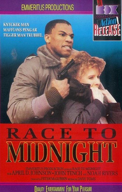 Race to Midnight 1986 official movie poster