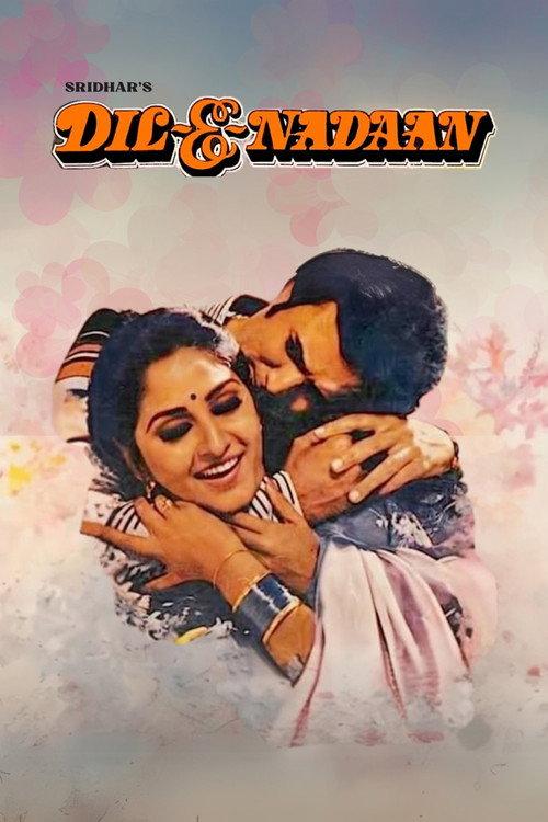 Dil-E-Nadaan 1982 official movie poster