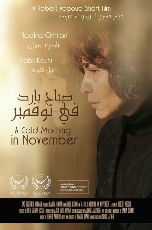 A Cold Morning In November 2014 official movie poster