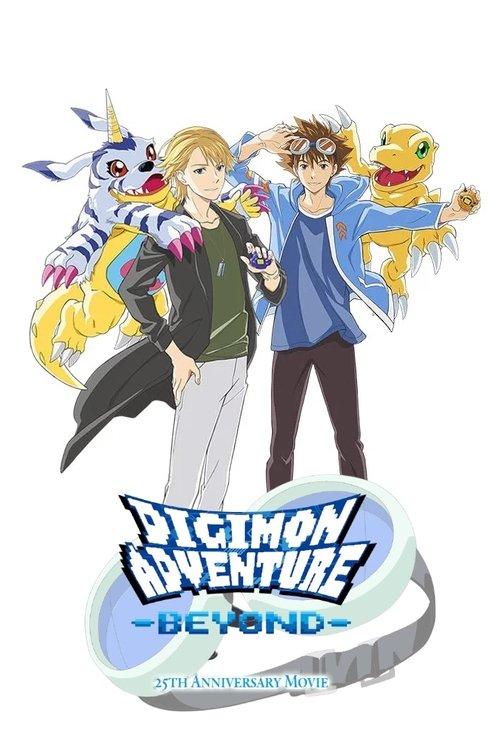 Digimon Adventure-BEYOND- 2025 official movie poster
