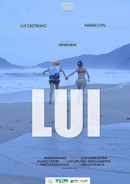 Lui 2019 official movie poster