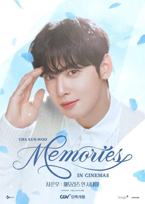 CHA EUN-WOO : MEMORIES IN CINEMAS 2025 official movie poster